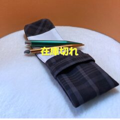 在庫切れです
